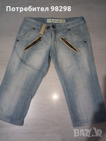 Дънки 7/8 всичките 4 бр. за 10 лв, снимка 5 - Дънки - 35373511