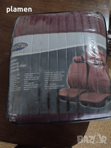 Тапицерия за кола 