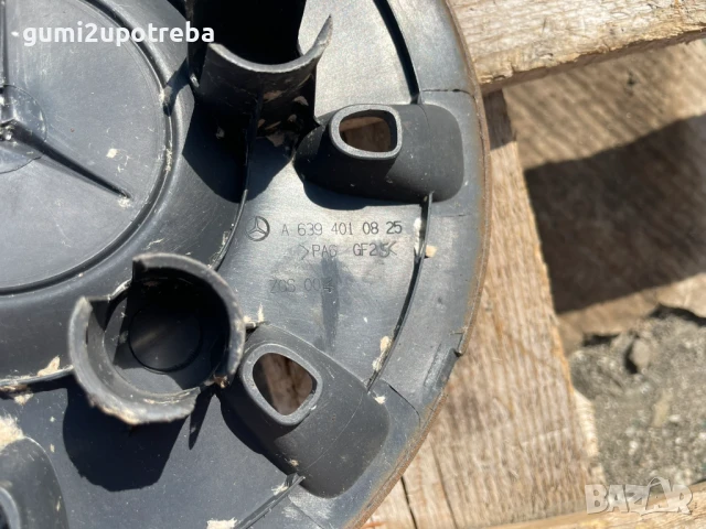 Тас Капачка Mercedes Vito A6394010825 Оригинал, снимка 3 - Аксесоари и консумативи - 50676770