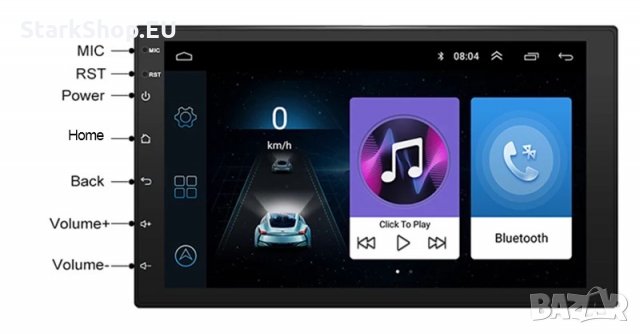 Навигация GPS Android 10 Мултимедия 7" двоен дин кола автомобил cd радио двд, снимка 4 - Аксесоари и консумативи - 26660641