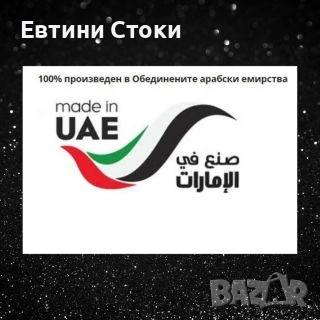 Арабски парфюм Lara с мече от рози - луксозен подарък, снимка 8 - Дамски парфюми - 53408950