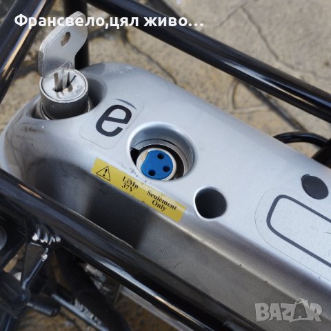 Батерия с багажник за електрически велосипед колело bionx състояние незнайно , снимка 5 - Части за велосипеди - 43955404