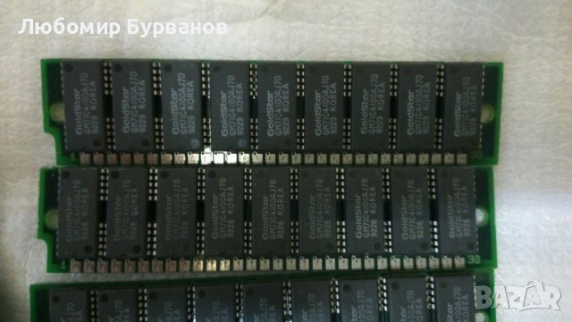 ram 4mb - 30 pin goldstar, снимка 2 - Други - 39969219