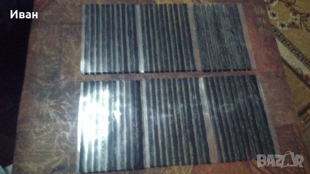 2 бр-1.20лв Черен фитил лепенка и инструменти за ремонт на спукани гуми на автомобил кола джип ван , снимка 3 - Аксесоари и консумативи - 28258518