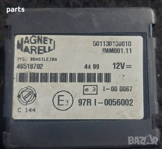Имобилайзер Фиат - Ланчия - Алфа Ромео - 46518702 - 501130100010 N, снимка 3 - Части - 43497140
