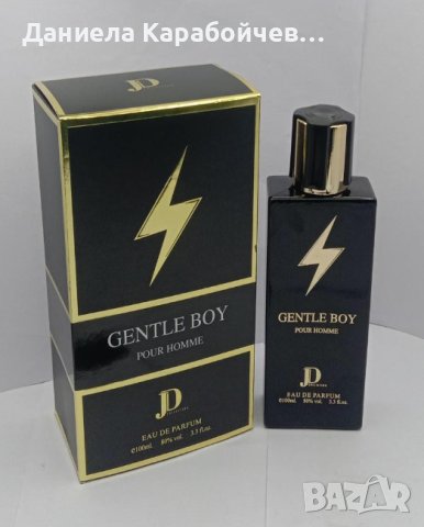 Gentle Boy - арабски парфюм с издръжлив аромат и нежен характер, снимка 3 - Мъжки парфюми - 43059718