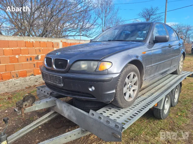 Bmw e46 318d 116 к.с на части !
