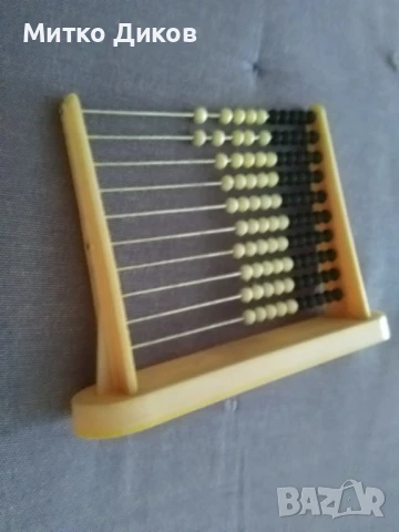 Малко сметало , снимка 2 - Образователни игри - 51007660