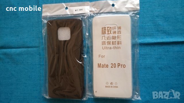 Huawei Mate 20 PRO калъф - case, снимка 1 - Калъфи, кейсове - 28387367