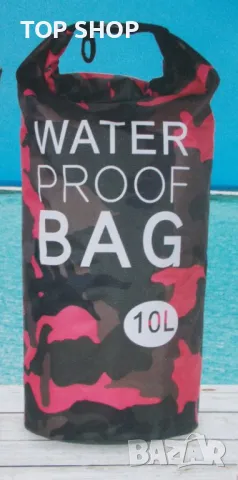 Водоустойчива Чанта 10 литра.