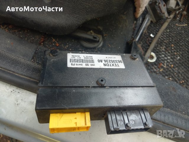 Продавам комфорт модул от Ситроен Ксара, снимка 2 - Части - 33352936