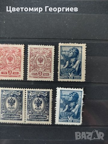 Русия, снимка 4 - Филателия - 33232150