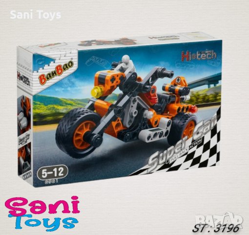 Конструктор мотор, 118 части