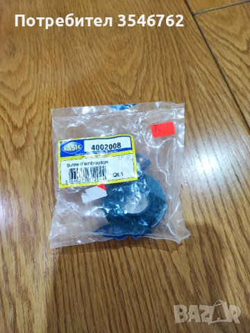 ФЕРОДОВ ДИСК ЗА СЪЕДИНИТЕЛ И ЛАГЕР ЗА РЕНО 19, снимка 4 - Части - 51656026