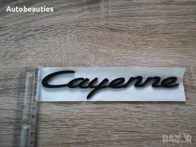 Порше Porsche Cayenne черен надпис емблема, снимка 2 - Аксесоари и консумативи - 43961788