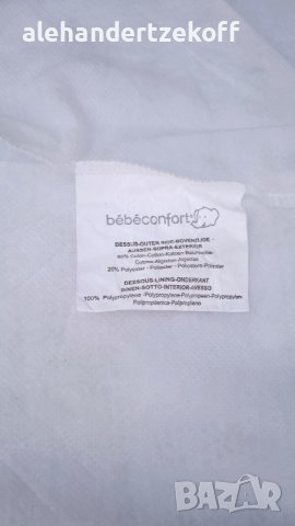 Кош за новородени Bebe Confort, снимка 17 - Други - 40701833
