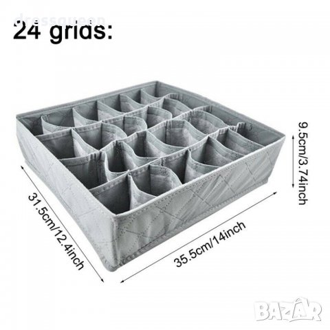 2535 Комплект от 3бр. органайзери за бельо сив цвят, снимка 6 - Други стоки за дома - 28482142