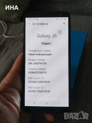 Samsung Galaxy j6 черен, снимка 5 - Samsung - 53096136