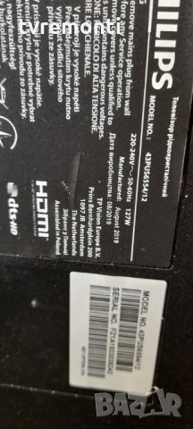 лед диоди от дисплей TPT430U3-EQYSHN.G REV.S3B, снимка 4 - Части и Платки - 32271074