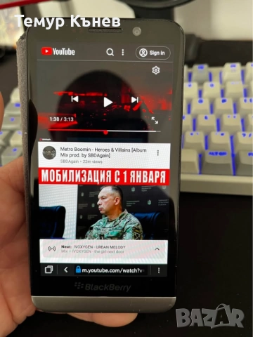 Blackberry Z30, снимка 9 - Blackberry - 52949932