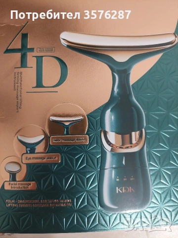 Уред за лице, снимка 5 - Козметични уреди - 53492730