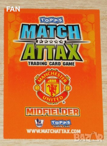Комплект от 100 бр. футболни карти МАЧ АТАКС от Висшата лига 2009/10 Манчестър Сити, Челси, Ливърпул, снимка 16 - Фен артикули - 40562928