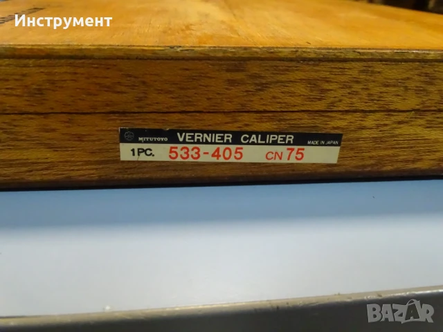 Шублер Mitutoyo 533-405 CN75 0-750mm 0.05mm Vernier Caliper със скосени върхове, снимка 10 - Шублери - 50808920