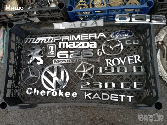 Продавам емблеми за коли