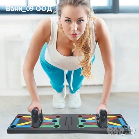 Push up board, сгъваем, снимка 2 - Фитнес уреди - 53149286