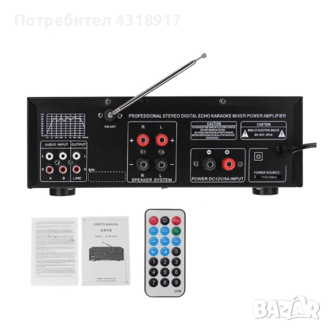 Аудио усилвател AV-326BT, Караоке, FM, BT, SD, USB, BLT, 2x120W, 220VAC