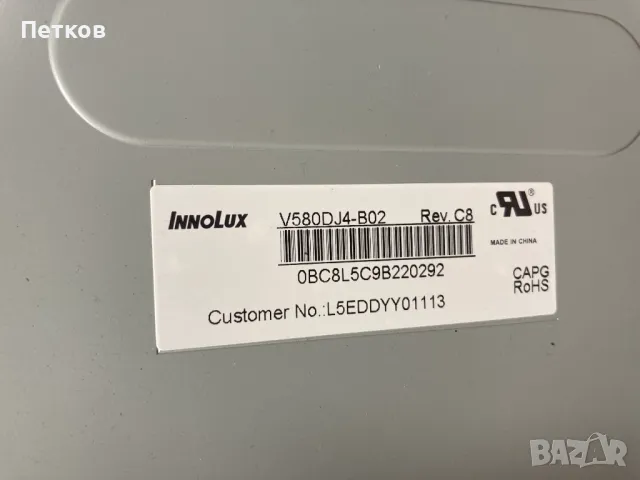 TX-58GX830E, снимка 6 - Части и Платки - 48767407