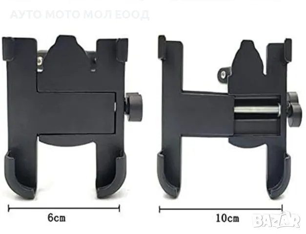 Алуминиева стойка за телефон на Велосипед/Мотор/АТВ - 360 градуса., снимка 7 - Аксесоари за велосипеди - 47134182