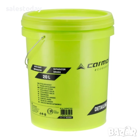 Кофа за почистване със сепаратор за мръсотия, 20 л, снимка 4 - Аксесоари и консумативи - 51741801