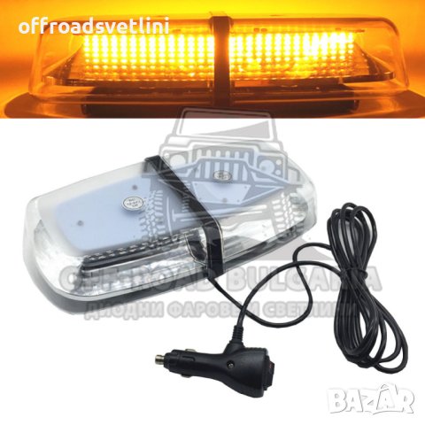 12V Оранжева аварийна лампа с магнит 30.5см 144W лед аварийна сигнална блиц лампа за пътна помощ, снимка 2 - Аксесоари и консумативи - 40475327