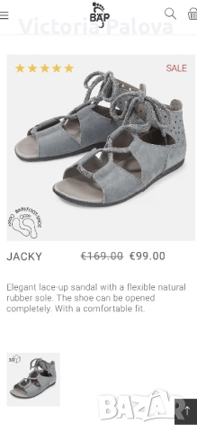 Скъпи анатомични боси сандали BÄR с удобно прилягане Германия, снимка 17 - Сандали - 51454825