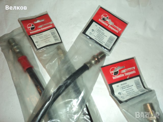 Части ВАЗ, Лада, Москвич, снимка 2 - Части - 40564094