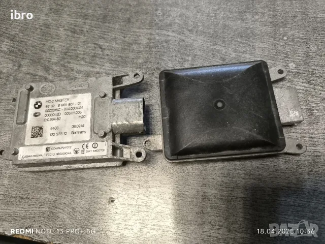 модул за мъртъва зона за БМВ 66326869508 66326869507