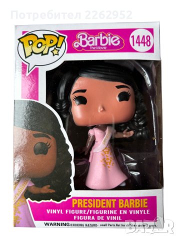 Pop Barbie, снимка 3 - Фигурки - 43101333