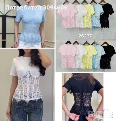 Дамски бюстиетата , снимка 4 - Корсети, бюстиета, топове - 53542450