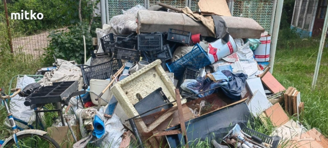 Кърти Чисти Извозва София 