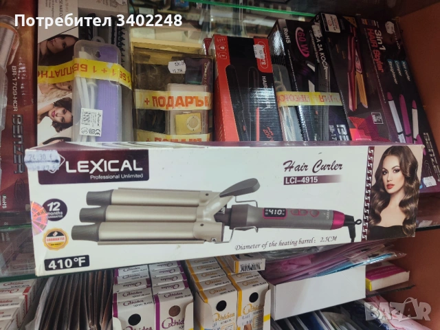 Маша за коса 