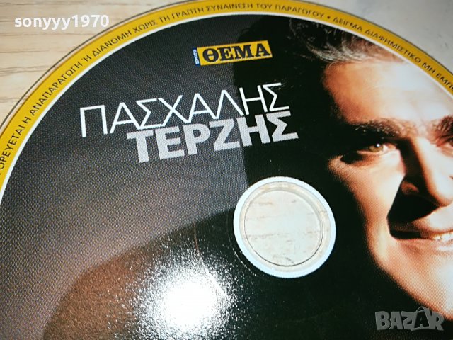 ГРЪЦКО ЦД14-ВНОС GREECE 0203231112, снимка 6 - CD дискове - 39859365