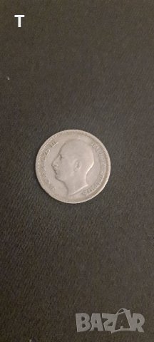 20 лева 1930 - сребро