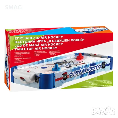 Маса за въздушен хокей 77x37x10см S_1196208, снимка 2 - Други - 48566492