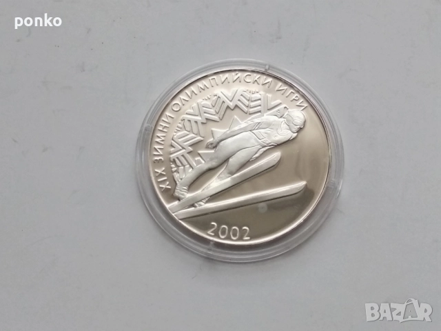 Сребърни юбилейни монети, снимка 8 - Нумизматика и бонистика - 46407509