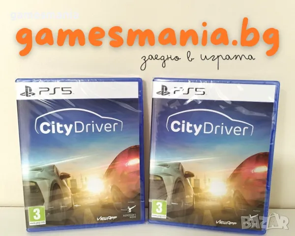 [ps5] ! Чисто НОВИ ! Poppy Playtime - Triple Pack / Най-Ниска Цена, снимка 6 - Игри за PlayStation - 47511825