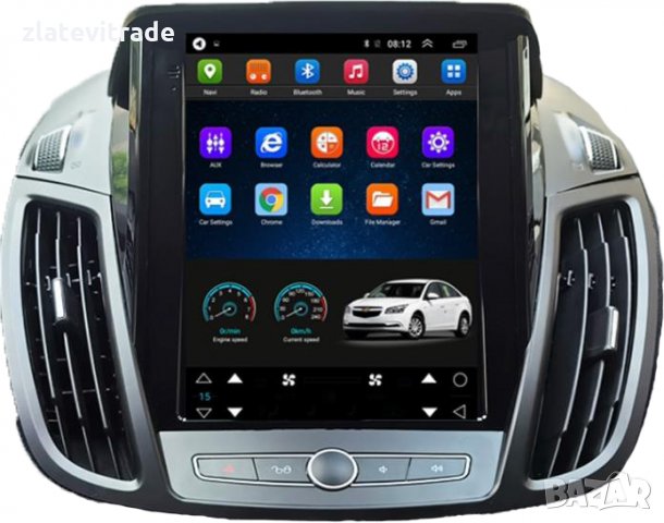 FORD KUGA Escape C-max 2013-2020, 9.7" Вертикална Андроид Навигация, 9714