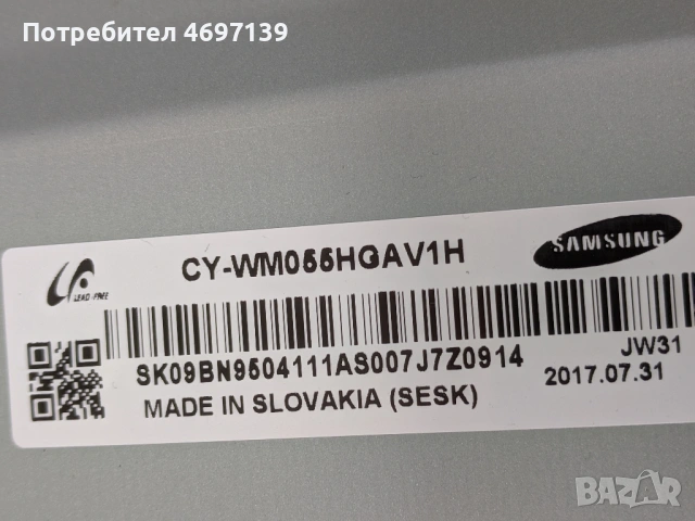 SAMSUNG UE55MU6202K-BN41-02568A-L55S6 FHS BN44-00807A , снимка 6 - Части и Платки - 53090171
