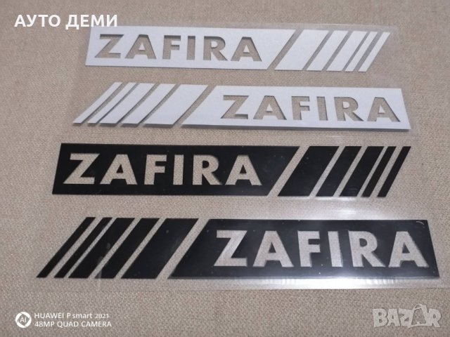 Качествен стикер лепенка за кола автомобил Опел Opel 