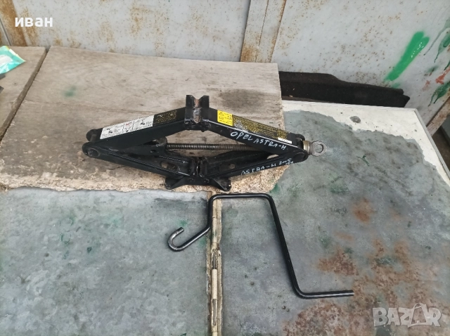 Крик за Опел Астра h . 2005 год., снимка 2 - Аксесоари и консумативи - 51793992